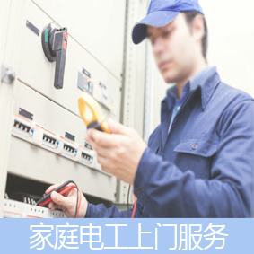 烟台家电维修资格证图片