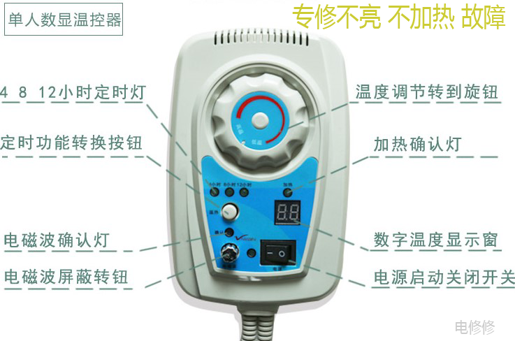 玉石床垫维修