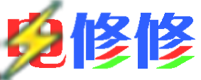 电修修_dianxiuxiu.com