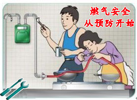 燃气灶维修_燃气管检测