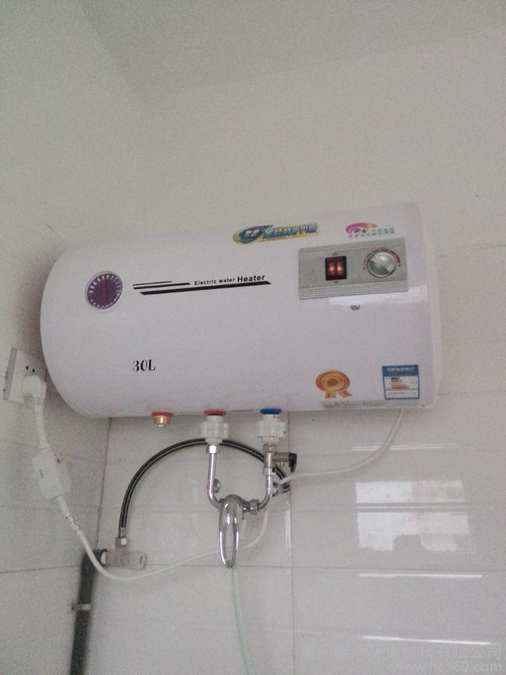 电热水器安装正面图片